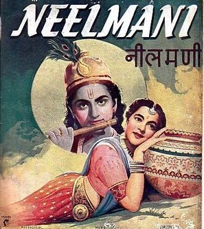 neelmani pic